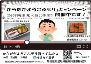 デリ広告1