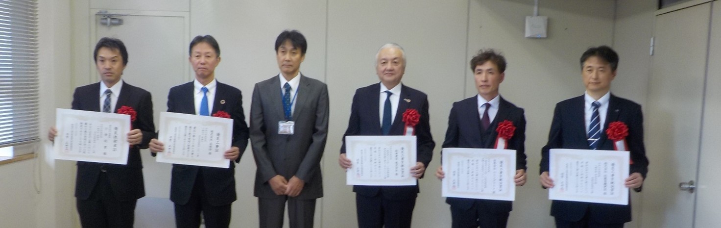 受賞者及び受賞企業の写真です
