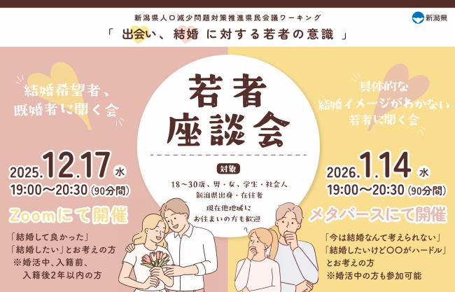 イメージバナー