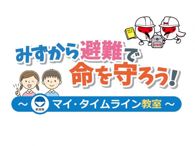 キャッチコピーロゴ