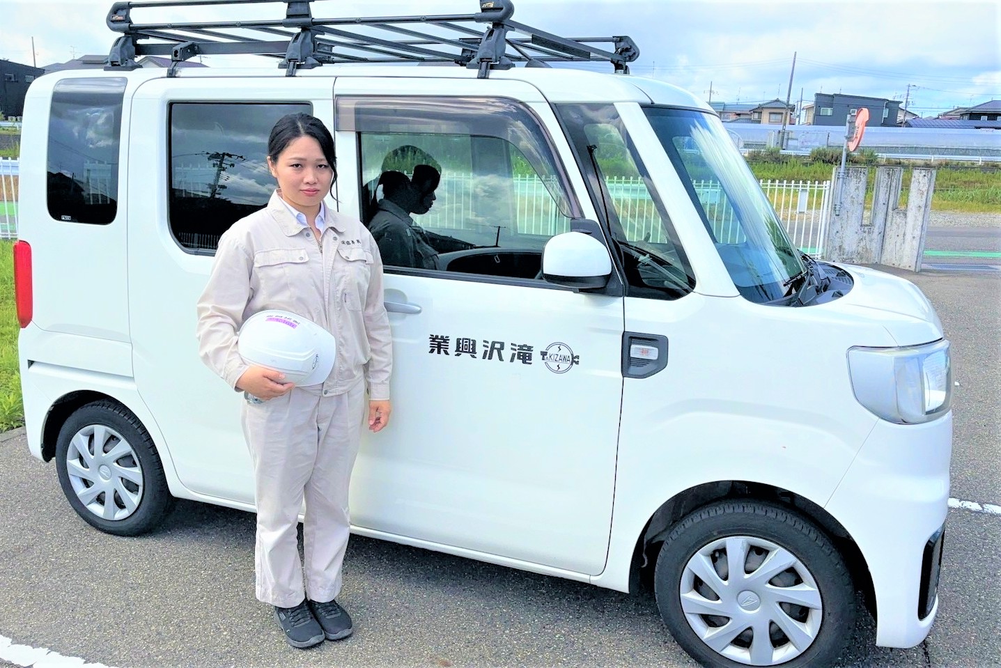 瀧澤興業