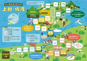 ボードゲーム盤面