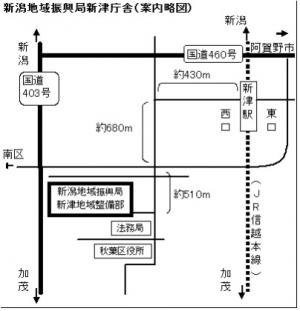 考査・申込会場