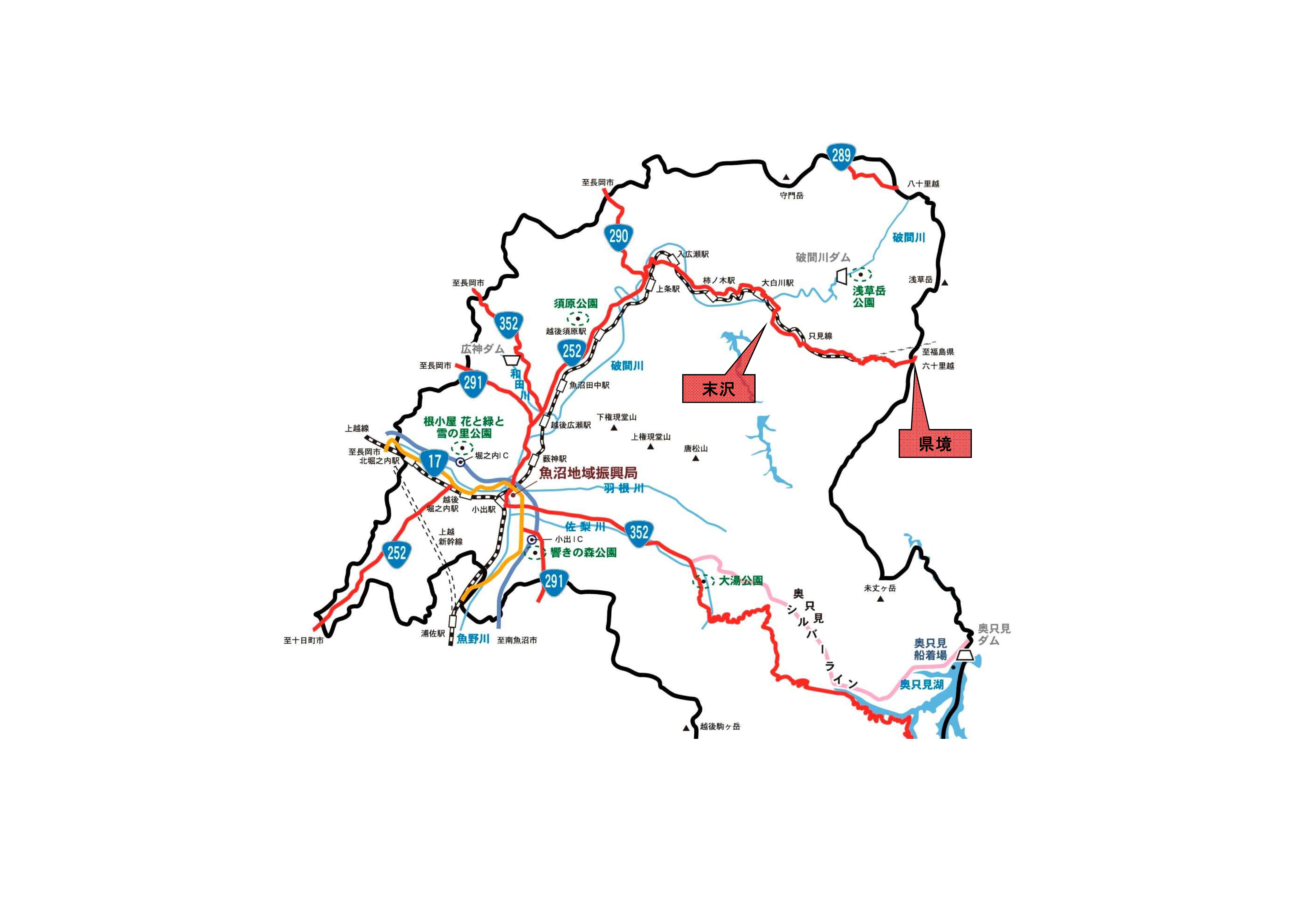 【(国)252号の冬期通行止め区間】