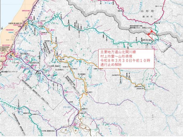 山北関川線図面