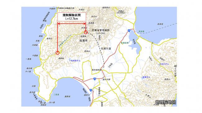 大佐渡スカイライン
