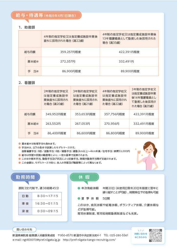 背表紙