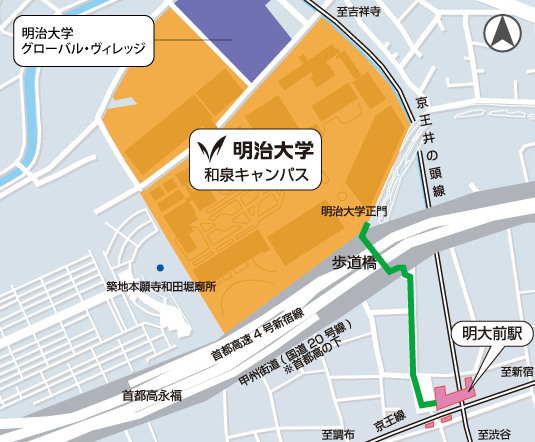 明治大学　和泉キャンパスのアクセス図です。