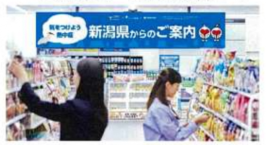 ファミマ