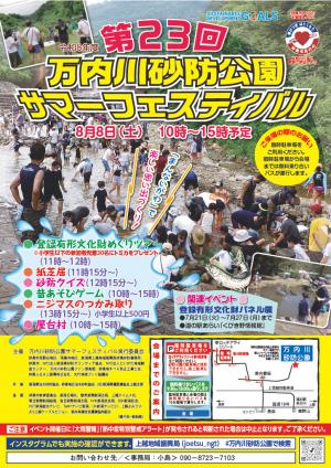 ポスター