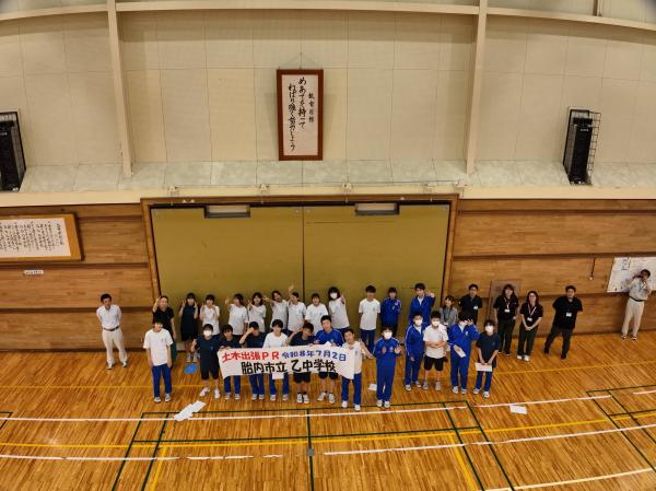 集合写真(胎内市立乙中学校2年生のみなさん)