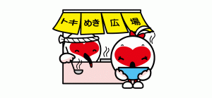 トッキッキ
