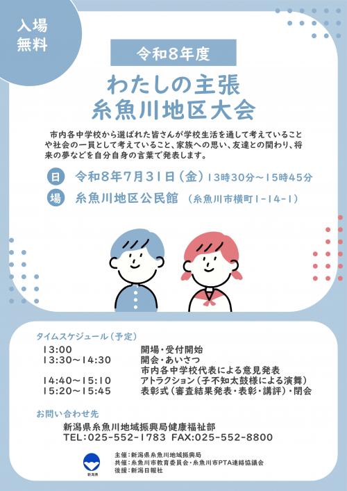 ポスター