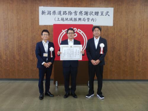 感謝状贈呈式 記念写真