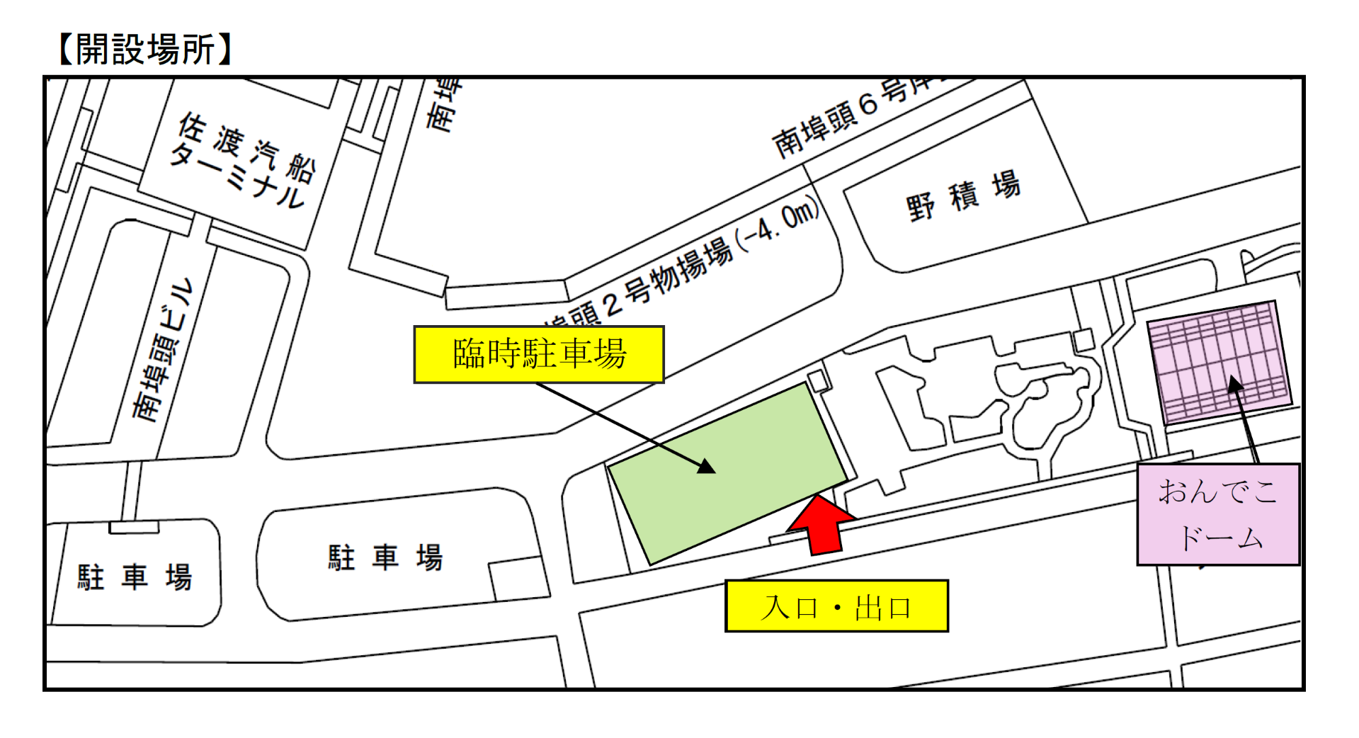 臨時駐車場 位置図