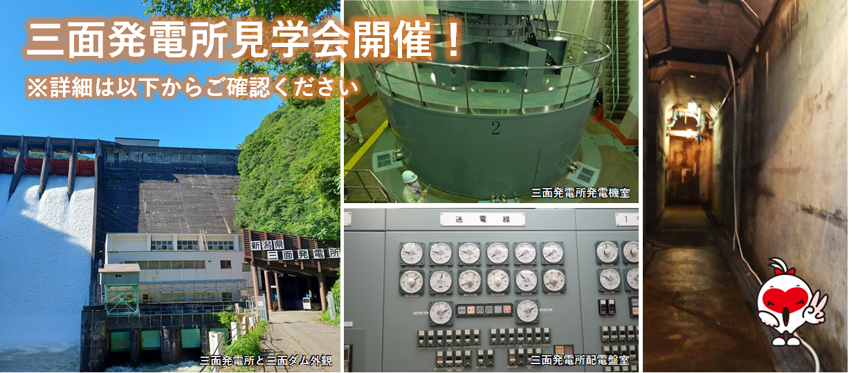 タイトル画像