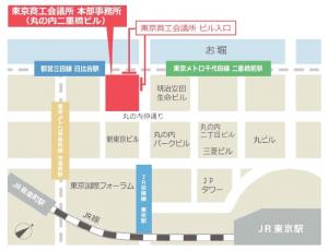 東京商工会議所地図
