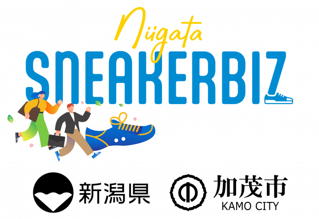 sneakerbiz