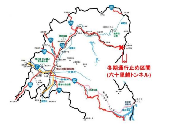 252号冬期通行止め区間図