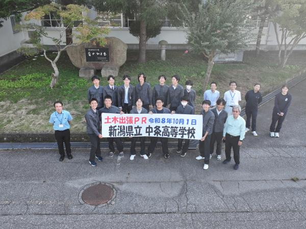 集合写真（中条高校　地域産業コース工業系2年生のみなさん）