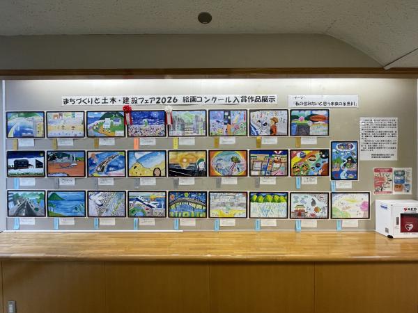 局展示2