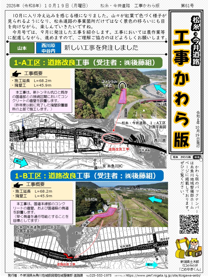 瓦版