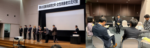 交流大会画像