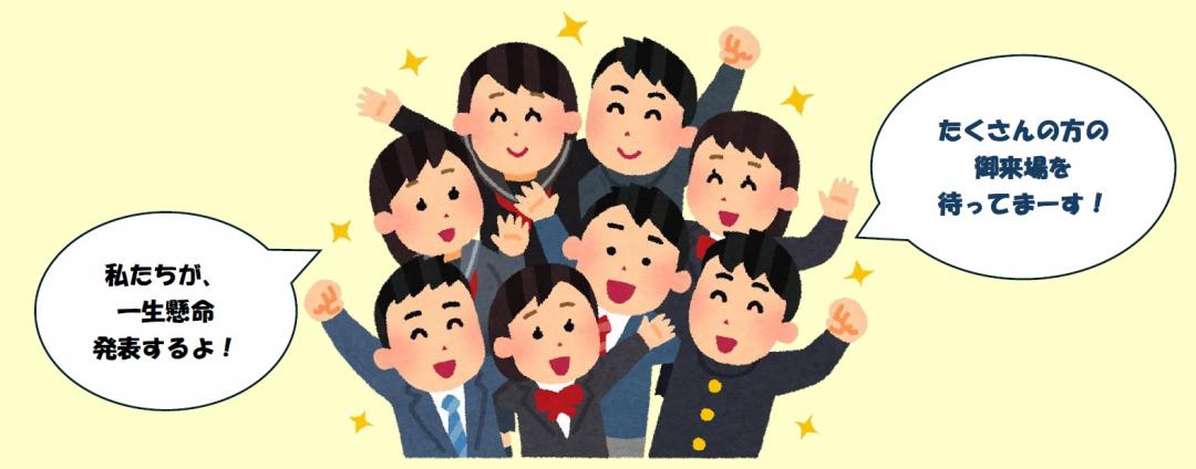発表する中学生