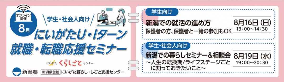 バナー