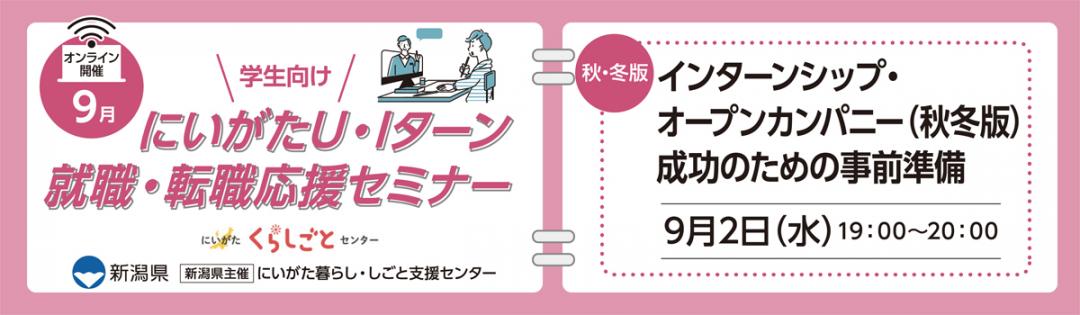 バナー
