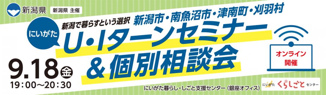 バナー