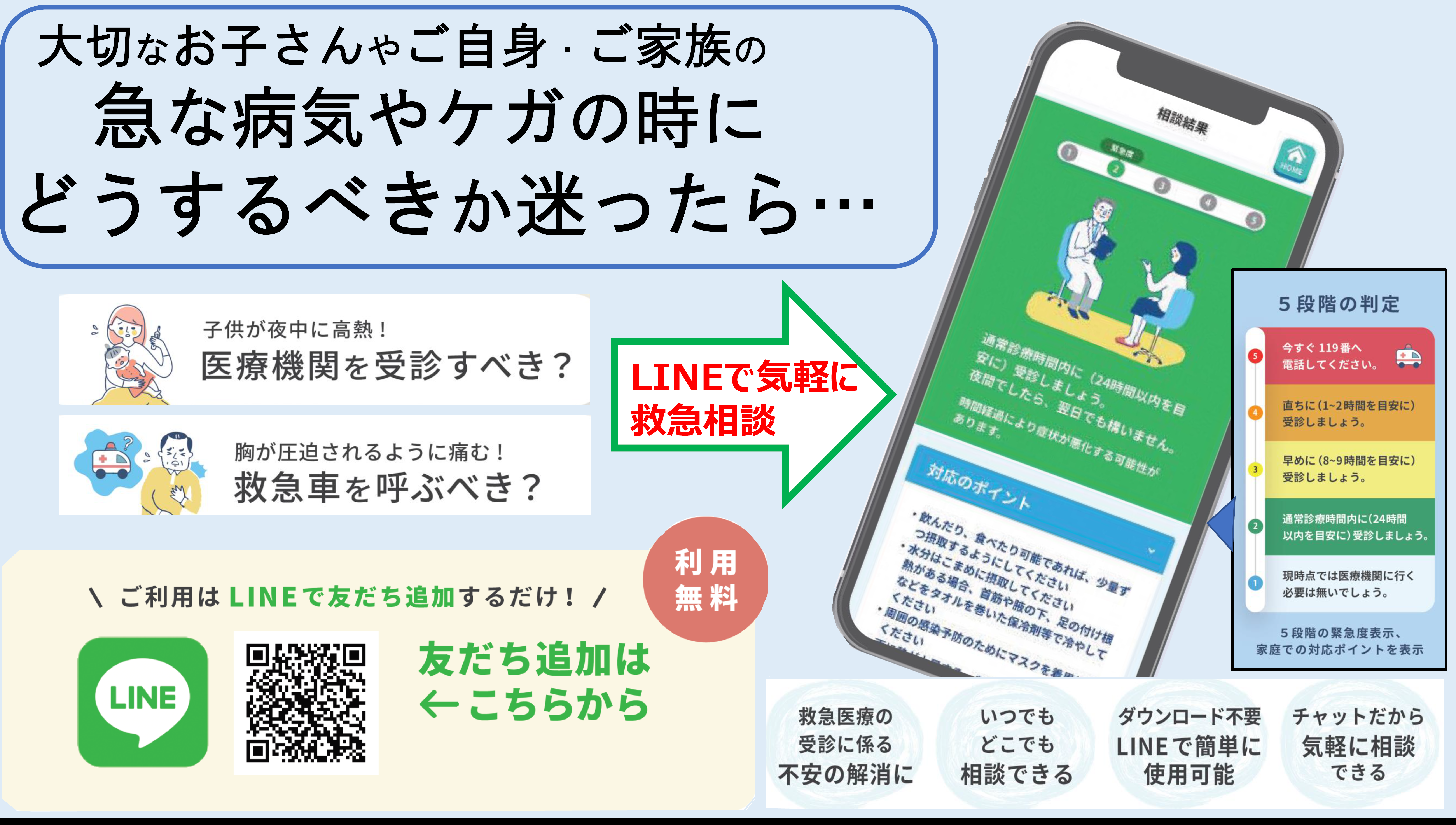 　のタイトル画像