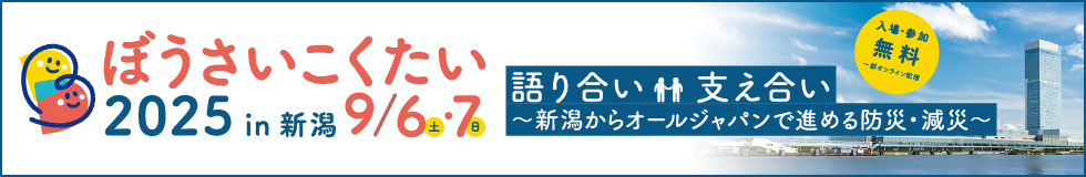 　　のタイトル画像