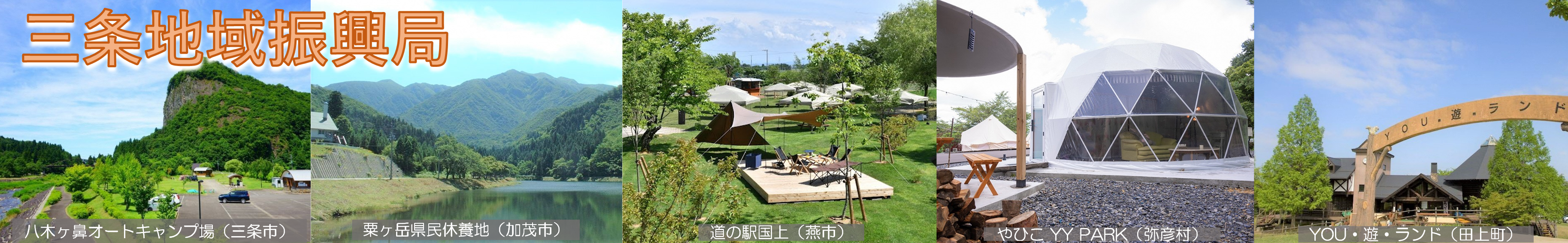 　のタイトル画像