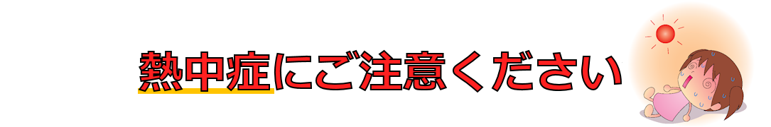 　のタイトル画像